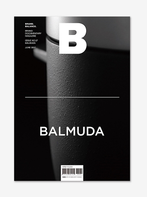 MAGAZINE B- Issue No. 57 Balmuda