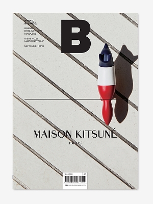 MAGAZINE B- Issue No. 69 Maison Kitsune