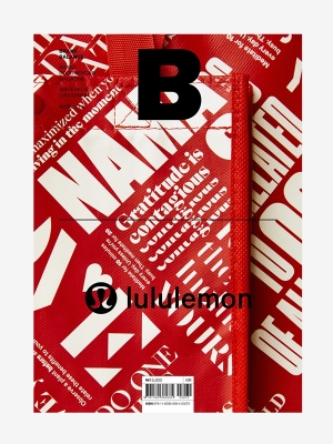 MAGAZINE B- Issue No. 75 Lululemon