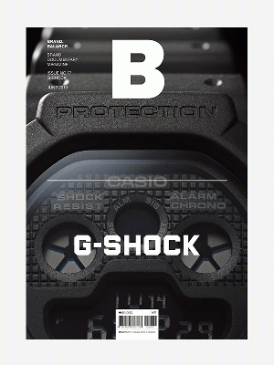 MAGAZINE B- Issue No. 77 G-Shock